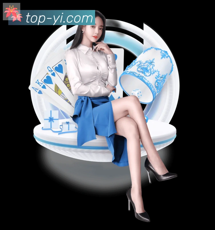 网易棋牌APP 封面图